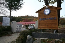기숙형 대안학교 베세토 국제학교