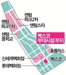 벡스코 앞 빈 땅에 복합관광시설 선다