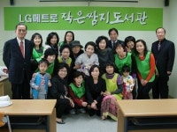 책 뿐 아니라 문화와 삶을 공유하는 LG메트로작은쌈지도서관