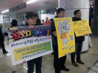 핵 없는 세상을 위한 부산 시민 한마당 개최