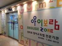“엄마표 영어, 아이를 위한 진정한 맞춤 교육이죠”
