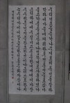 ‘제1회 대한민국 한지서예.문인화 대전 개최