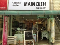 특별한 반찬? 도시락 원한다면 MAIN DISH