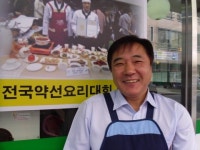 “좋은 재료로 맛있게 만들어 싸게 드려요!”