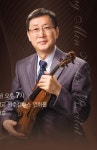 김승민 바이올린 독주회