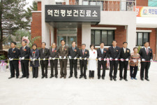 [포토뉴스]홍천 역전평보건진료소 준공식