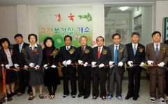 [포토뉴스]효제초교 구강보건실 개소식