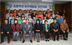 [포토뉴스]로프매듭법 경연대회