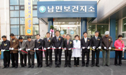 [포토뉴스]홍천 남면보건지소 준공식