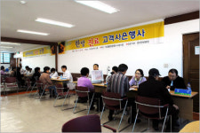 [포토뉴스]농협중앙회 석사동지점 한방 무료진료