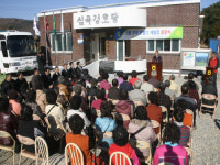 [포토뉴스]두부제조 체험시설 준공