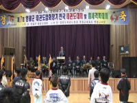 [포토뉴스]전국 태권도대회·품세격파대회