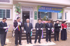 [포토뉴스]평창 유천3리 마을회관 준공