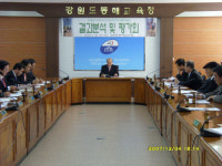 [포토뉴스]동해교육청 학사운영 분석