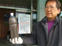 [삼척]배수펌프장 공사 지하수 오염 논란