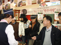 [포토뉴스]명품한우 저렴하게 팝니다