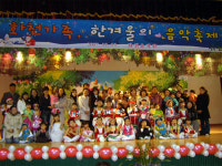 [포토뉴스]화천가족 한겨울 음악축제