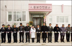 [포토뉴스]홍천 시동보건진료소 준공