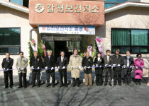 [포토뉴스]횡성 갑천면보건지소 개소