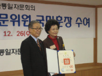 평화통일 운동 기여 백명임씨 국민포장