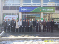 [포토뉴스]대관령농협 현판식