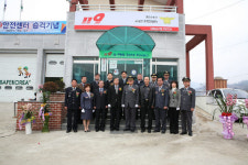 [포토뉴스]사내 119안전센터 승격식