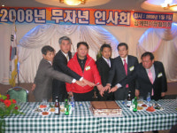 [포토뉴스]임계면 신년하례회