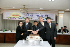 [포토뉴스]JCI KOREA-함백 주최 신년 인사회