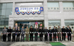 [포토뉴스]철원군보건소 건강증진센터 준공
