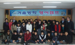 [포토뉴스]화천학생 영어체험캠프 개강