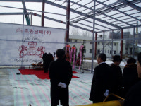 [포토뉴스]조은담배(주) 제조공장 상량식