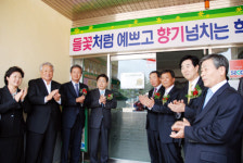 [학교마을 도서관]장흥리 주민 “꿈이 이루어졌어요”