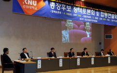 “강원대 법인화 대비책 마련하겠다”