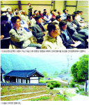 [도농상생프로젝트]“마을 특산물 곤드레 나물을 내세워라”