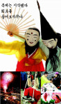 [2008 강릉단오제]축제는 시작됐다 회포를 풀어보자꾸나