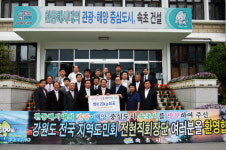 “강원FC창단 도민 결집에 큰 힘”