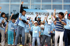 장애의 벽을 넘어 다함께 ‘함박웃음’