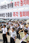대기업 중고차 매매업 진출 선언… 소규모 업체 반발