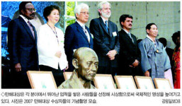 <2008 만해축전>세계가 주목하는 한국 대표 문학축전