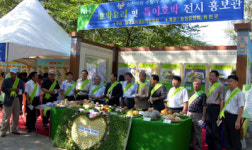 [포토뉴스]“맛있는 강원도 애호박 드세요”