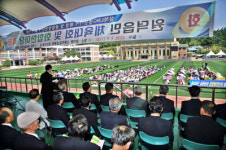 [삼척]“종합발전단지 유치에도 도전”