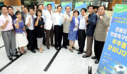 [원주]강원FC 도민주 청약 첫날..“축구 붐 조성에 앞장”
