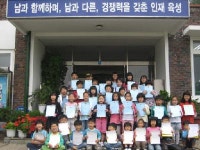 [횡성]산골 초교 졸업생들의 대물림 후배 사랑 훈훈