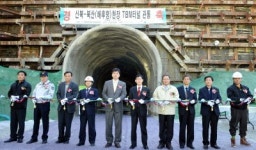 “터널 건설의 새 역사 쓰다”