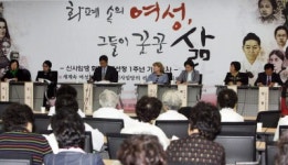 “신사임당 예술 ‘문화 콘텐츠’로 재창조”