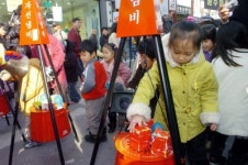 "작은 정성 모아 큰사랑 실천"