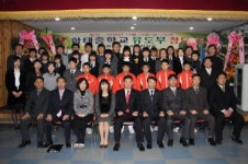 [포토뉴스] 태백 함태중 유도팀 창단식