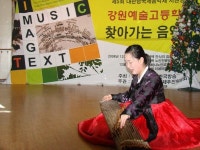 대관령국제음악제추진위 복지시설 ‘찾아가는 음악회’