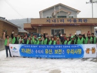 [포토뉴스] 지내천 살리기 운동