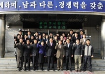 [횡성]횡성교육청